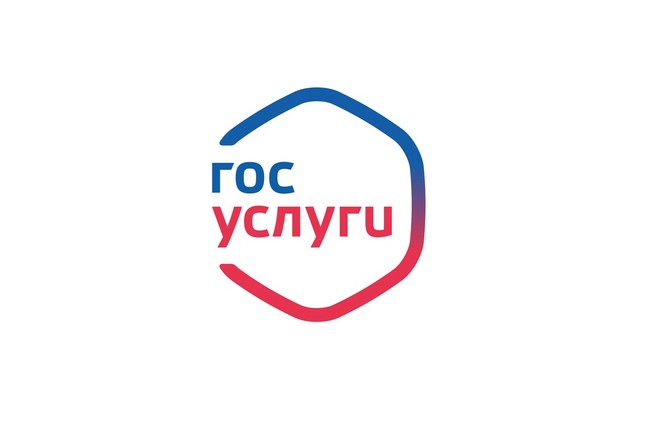 Минцифры назвало способ удалить аккаунт на «Госуслугах»