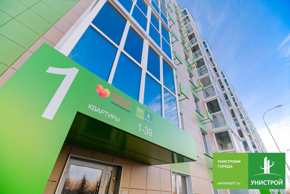 Квартира в новостройке: правила выбора