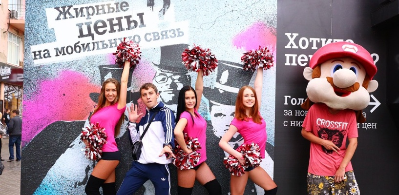 В Екатеринбург заходит новый федеральный оператор связи