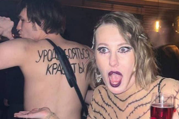 Стало известно, в какую сумму обошлась «голая вечеринка» Ивлеевой