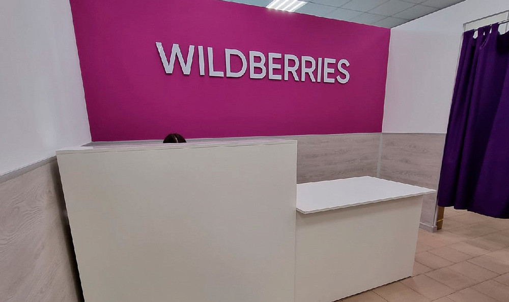 Wildberries приостанавливает продажу товаров с низким рейтингом на основе отзывов покупателей