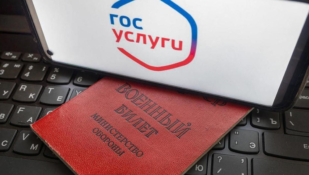 Эксперт заявил, что к «Госуслугам» желательно заводить отдельную почту