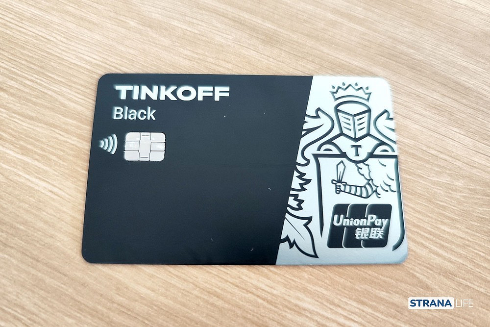 «Тинькофф» введет новую комиссию с понедельника