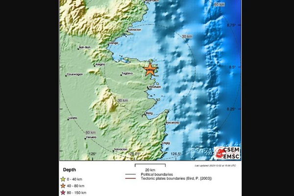 На Филиппинах произошло землетрясение магнитудой 7,5