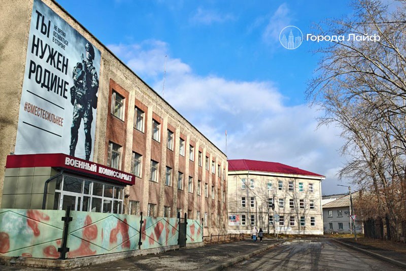 Россиян предупредили об «ощутимых» штрафах за несообщение в военкомат о переезде | Картаполов анонсировал «ощутимые» штрафы за несообщение в военкомат о переезде