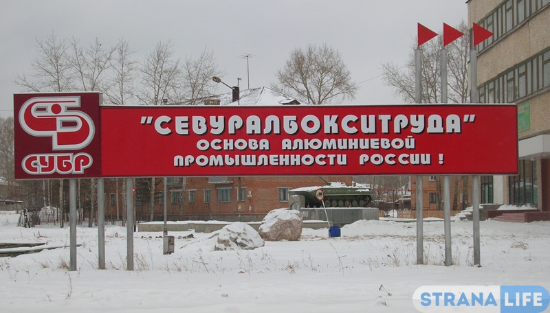 Глобальные перспективы шахтерского города