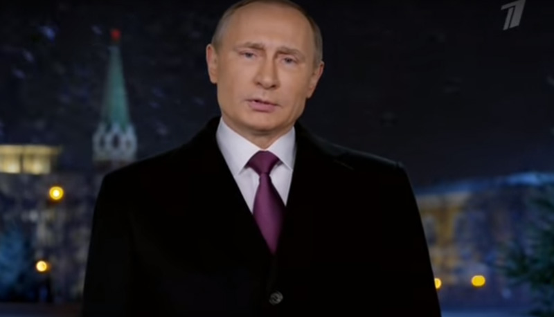 «За процветание и благополучие России». Путин уже поздравил Дальний Восток с Новым годом. О чем сказал Президент?