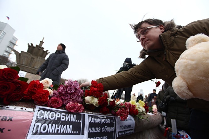 В Екатеринбурге прошел траурный митинг памяти о погибших во время пожара в Кемерове