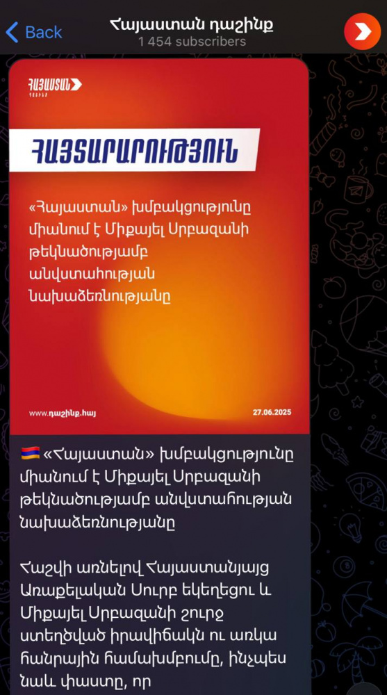 Проблема с переводом в Telegram: что происходит с функцией на иностранных языках?"  | В Telegram второй день не работает функция перевода каналов на иностранных языках