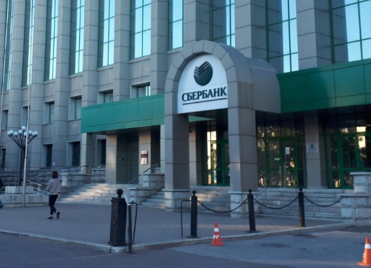 Сбербанк отменил комиссию за переводы для участников спецоперации