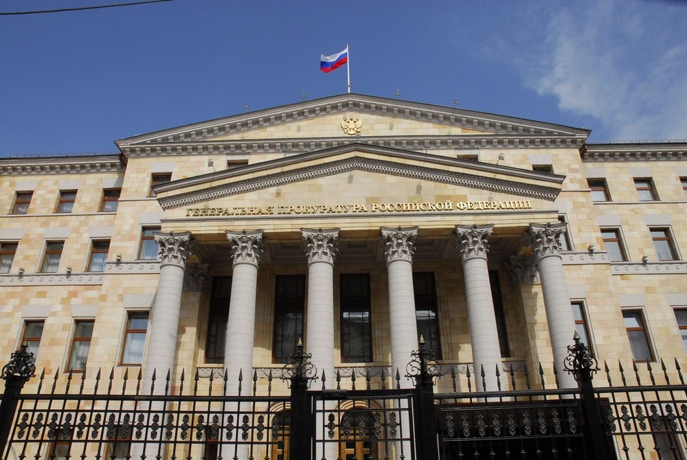 Генпрокуратура рассказала о невосполнимом ущербе от коррупции в России
