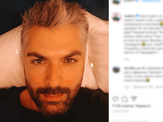 Бывший муж Полины Гагариной Исхаков пожаловался на год без секса