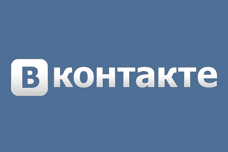 Стала известна причина падения социальной сети "ВКонтакте"