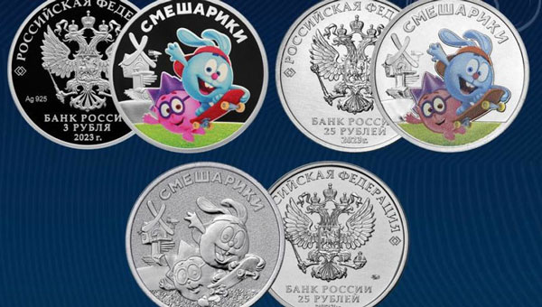Центробанк выпустил монеты со «Смешариками»