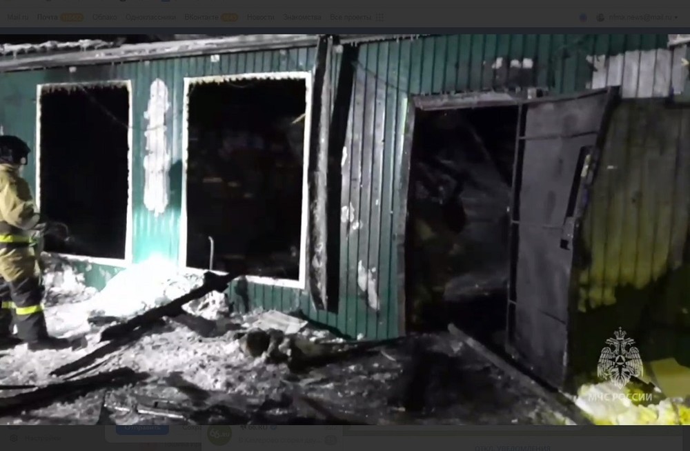 В Кемерове сгорел дом престарелых, погибли 20 человек