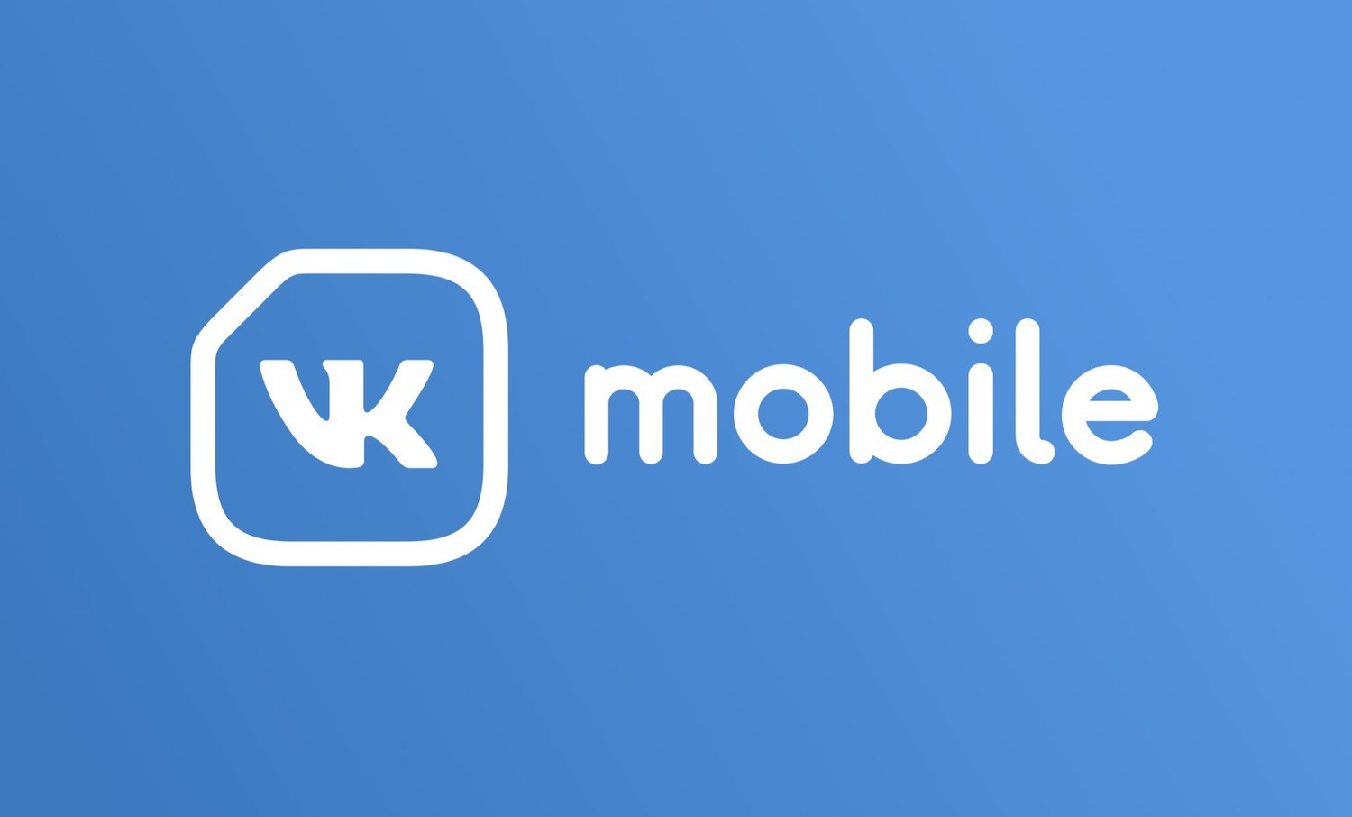 Пользователи раскритиковали тарифы оператора "ВКонтакте"