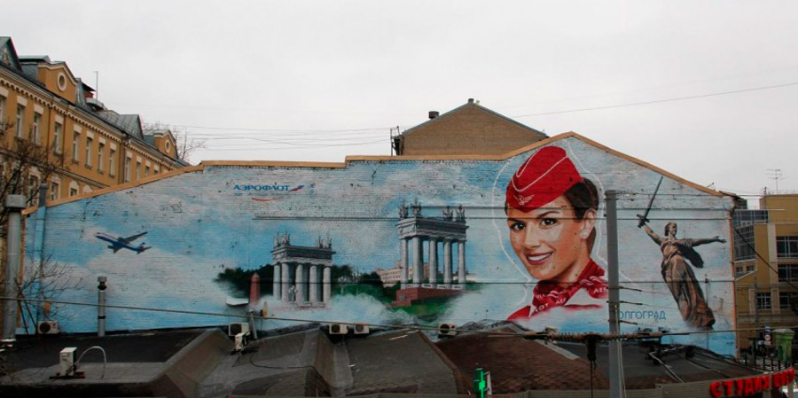 В центре Москвы появилось огромное граффити с изображением Дома Севастьянова