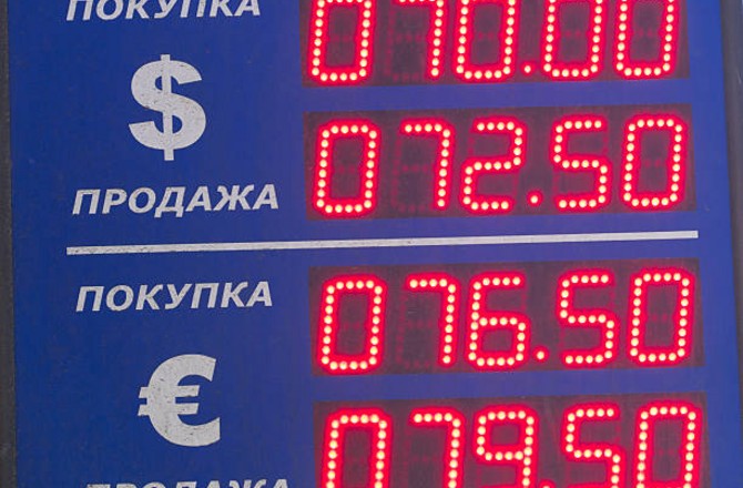 Кассирша из Северного Тушино украла у клиентов 40 млн рублей