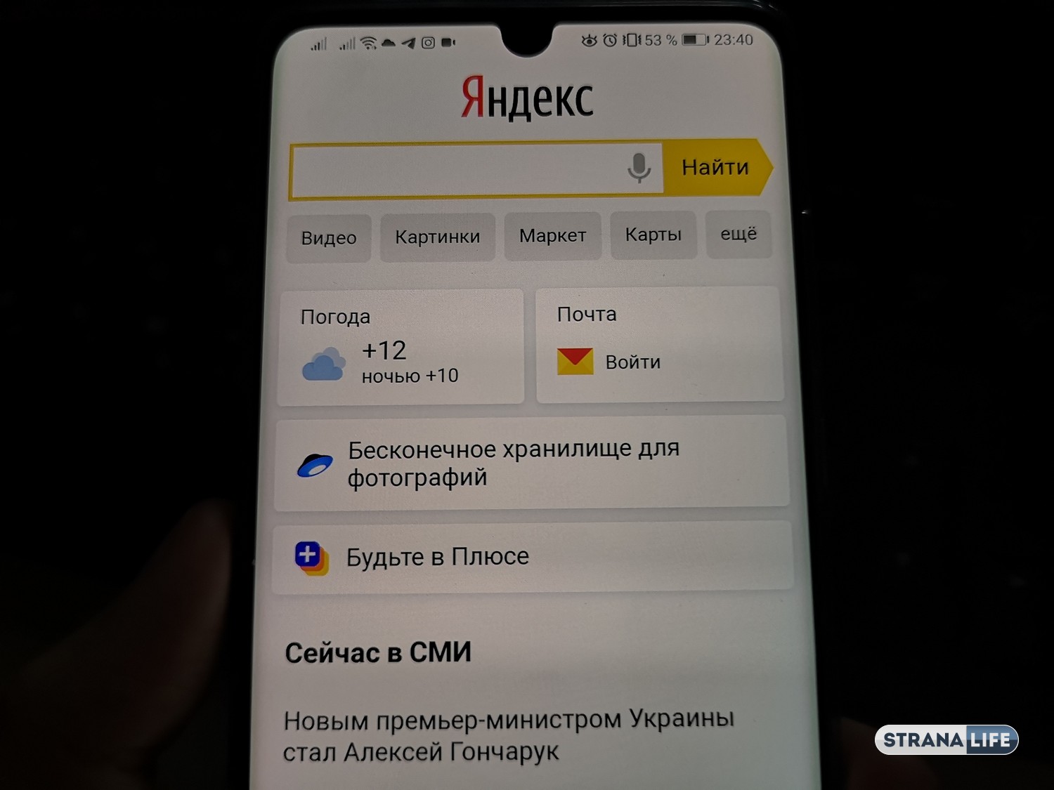 От конфликта Госдумы и «Яндекса» выиграет новый сайт Павла Дурова