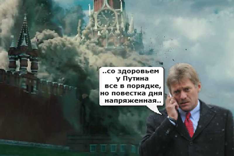 "Заболел, пропал, уехал к Кабаевой": в Сети активно обсуждают таинственное исчезновение Владимира Путина