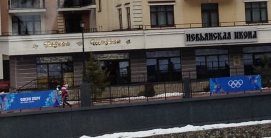 Невьянская старообрядческая икона – в Олимпийском Сочи