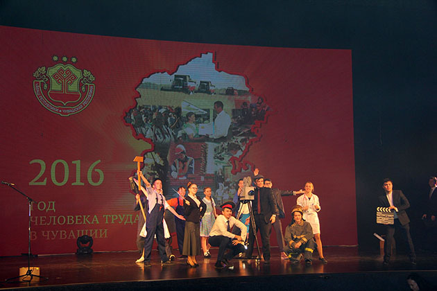 В Чувашии официально дан старт Году российского кино и Году человека труда