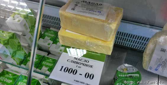 Камчатцам продают местное сливочное масло по тысяче рублей за килограмм