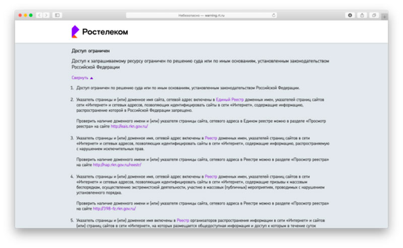 Роскомнадзор снова заблокировал LostFilm.TV. Теперь уже не отдельные страницы, а весь домен