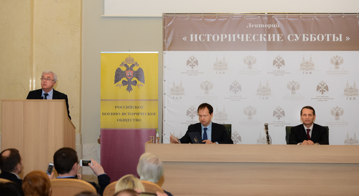 В Государственном Историческом музее открылся научно-популярный лекторий «Исторические субботы»