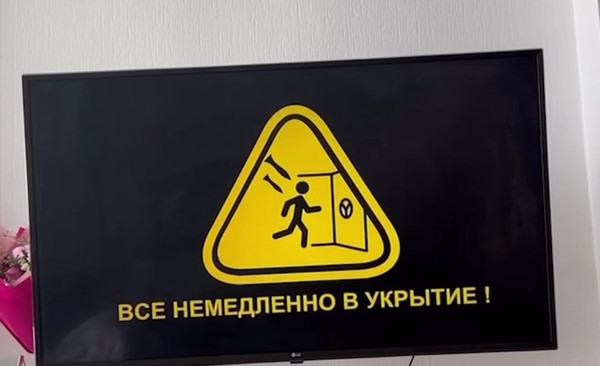 В МЧС объяснили ложную тревогу в нескольких регионах хакерской атакой