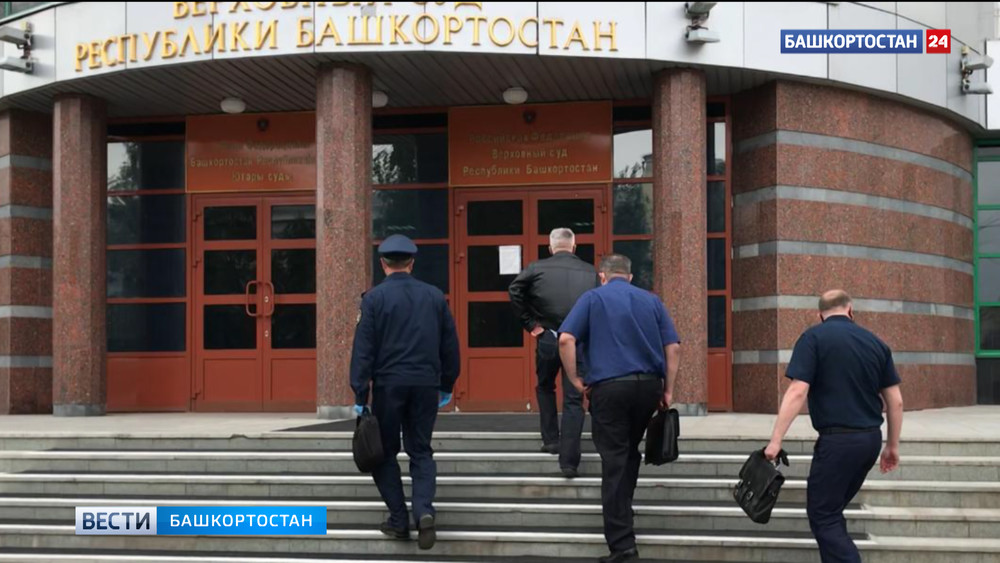 В Уфе участники секс-скандала в отделе МВД снова встретились в суде