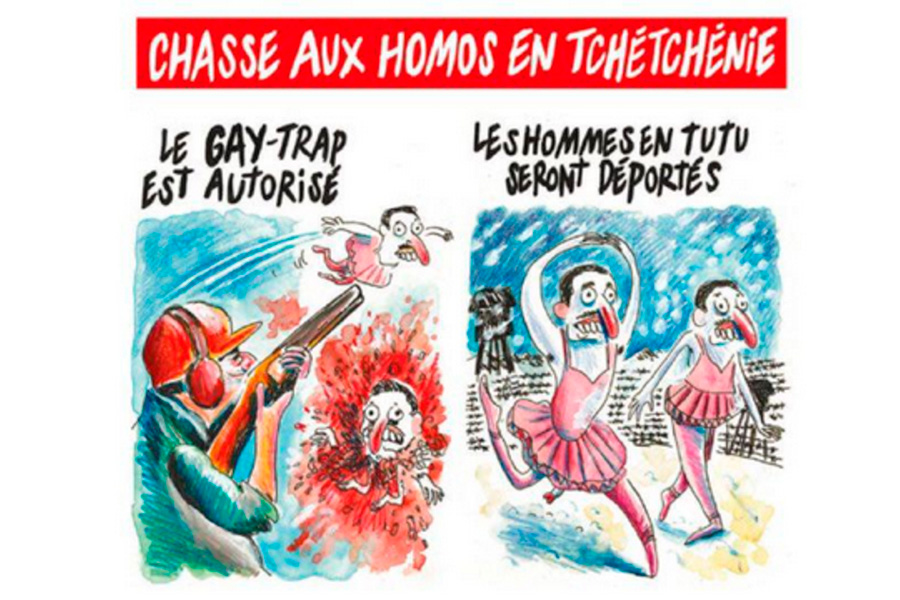 Charlie Hebdo опубликовал карикатуры на Кадырова и чеченских геев