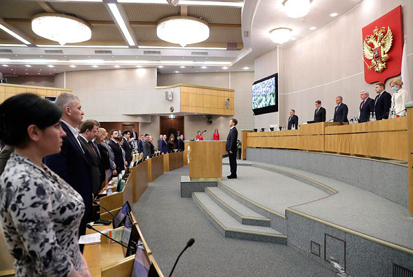 В Госдуме приняли закон о поддержке финансовой стабильности регионов в период санкций