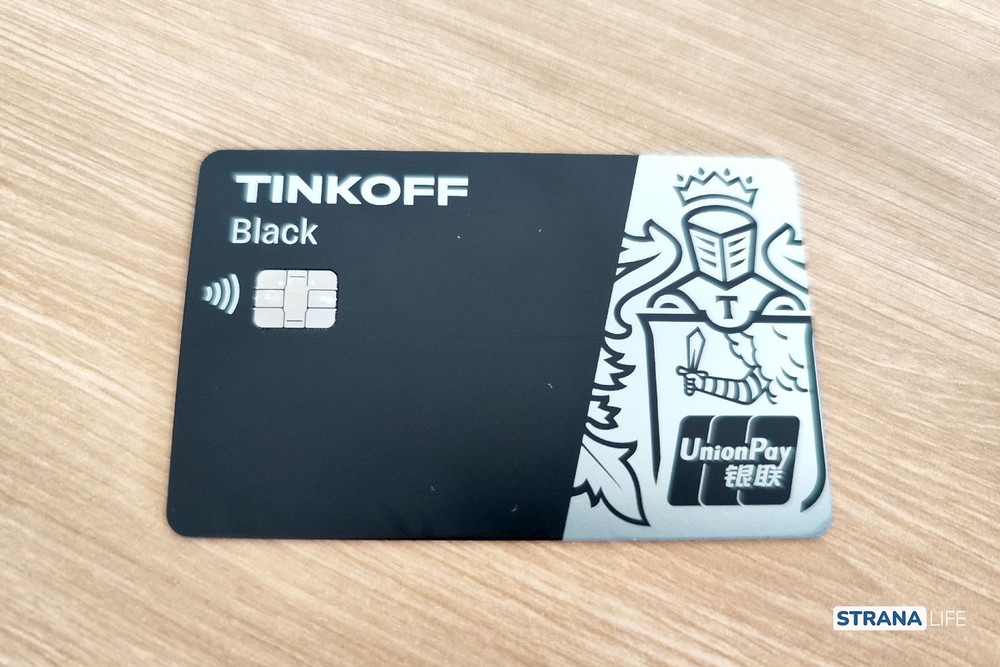 Тинькофф-банк начал выпускать карты UnionPay