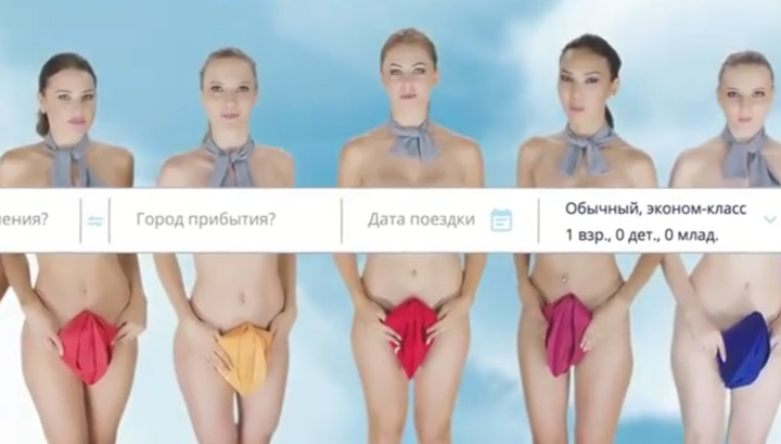 Пользователи сделали вид, что возмущены видео с голыми стюардессами