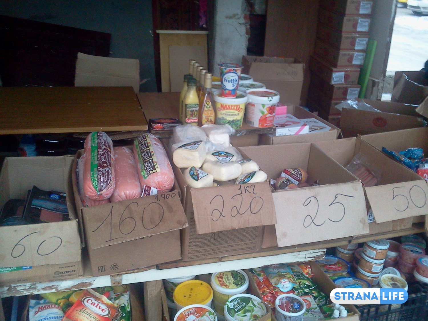 «Ворчат... и покупают». В Екатеринбурге люди стоят в очередь за просроченной колбасой и позавчерашним йогуртом. Полиция будто и не видит!