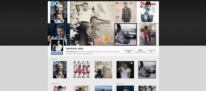 Дэвид Бекхэм набрал рекордное количество подписчиков в Сети