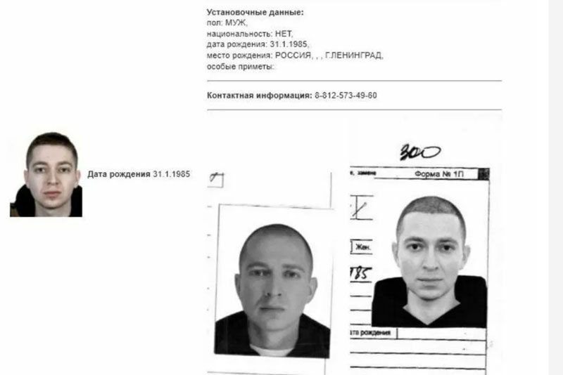 МВД России объявило в розыск рэпера Oxxxymiron* | Полиция разослала ориентировки на рэпера Oxxxymiron*
