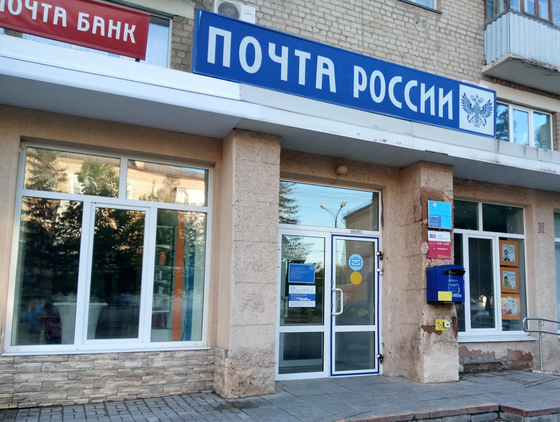 «Гири на ногах»: Греф рассказал, почему «Почта России» проиграла маркетплейсам | Греф: «Почта России» проиграла маркетплейсам из-за жесткого регулирования