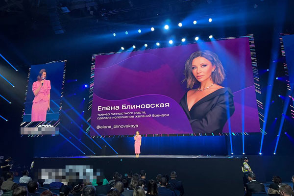 У Блиновской обнаружили ещё один источник дохода, и суммы там хорошие