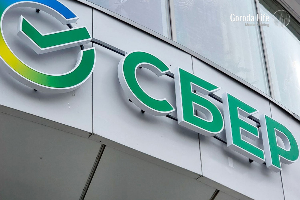 В некоторых регионах РФ произошел сбой в работе онлайн-сервисов Сбербанка | В Сбербанке зафиксированы массовые сбои в работе сервисов