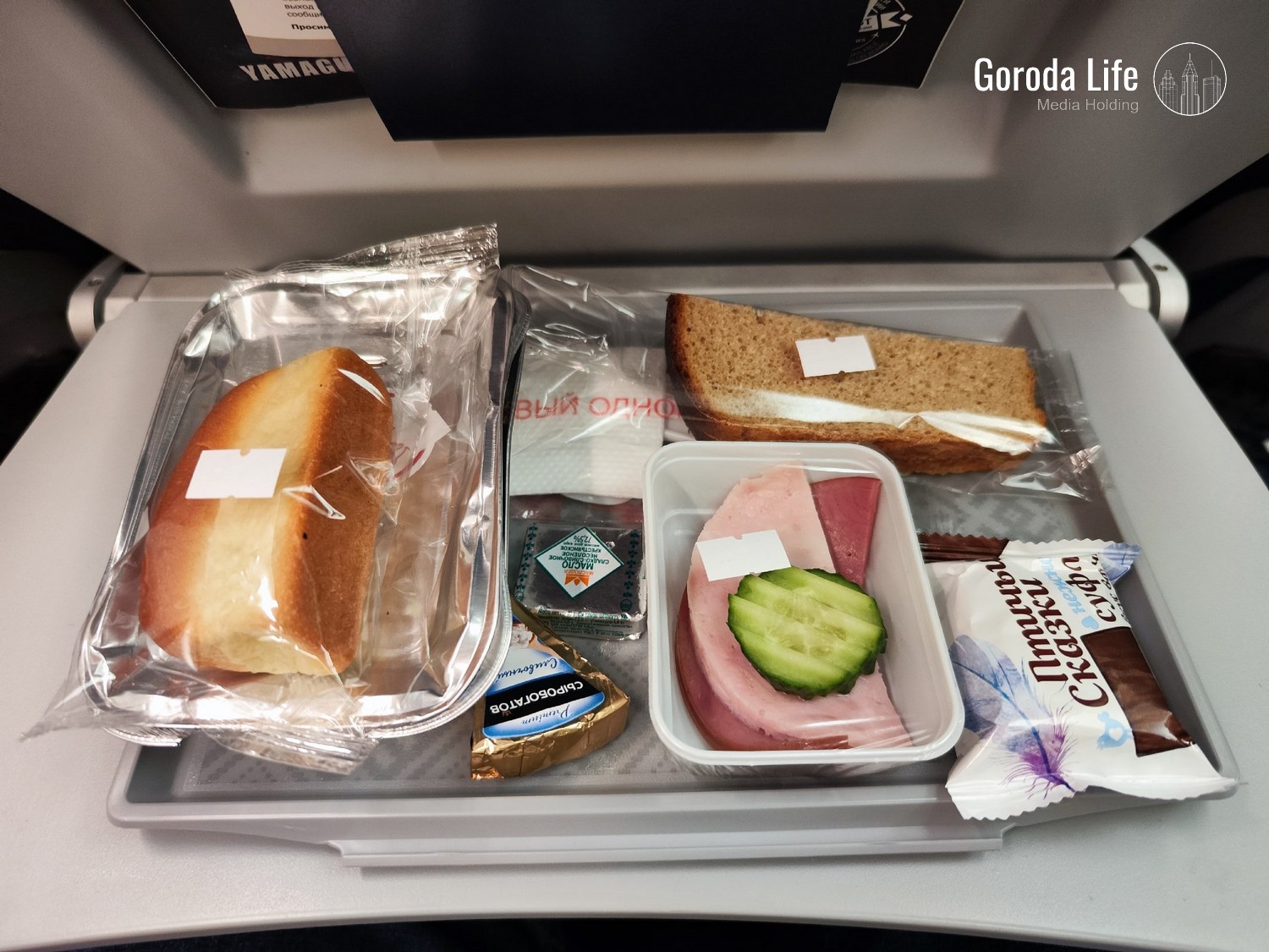 Авиакомпаниям хотят запретить продажу допуслуг на внутренних рейсах