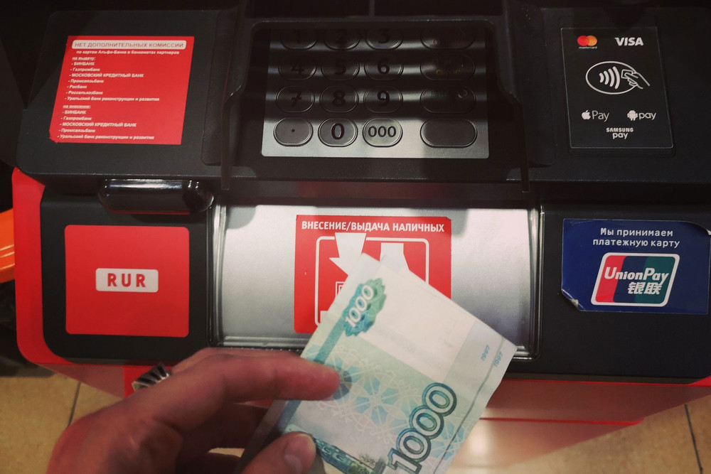 Клиенты Альфа-банка сообщили о сбоях при оплате картами