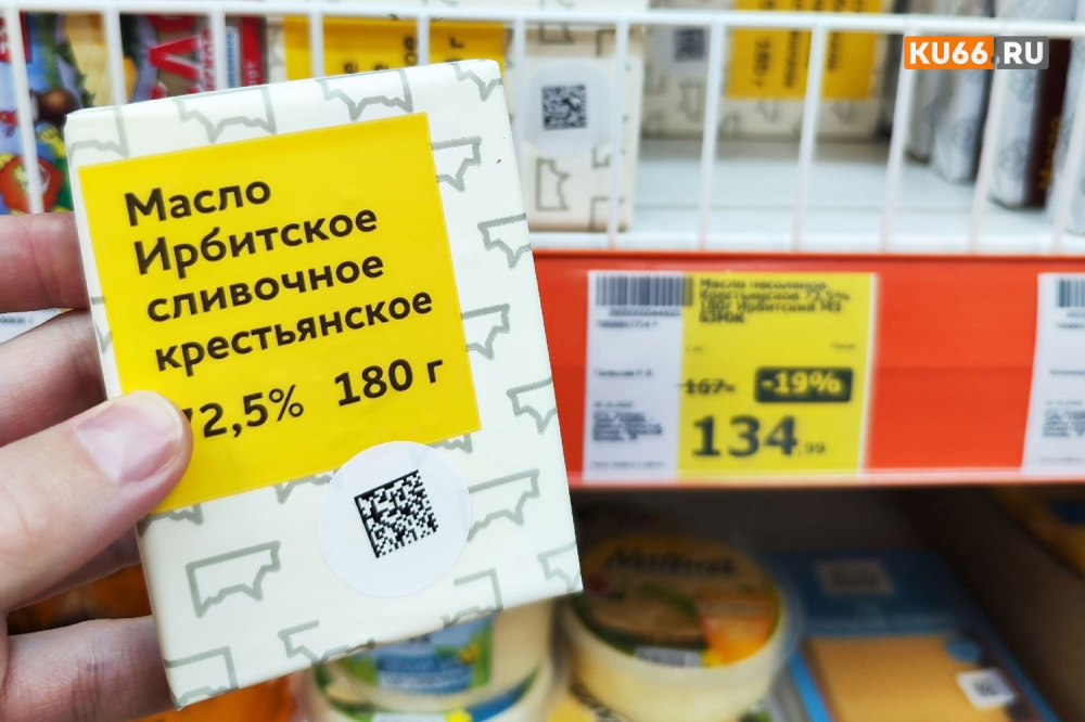 Экономист объяснил, почему цены в России не падают | Экономист Калугин заявил, что укрепление рубля не приведет к снижению цен