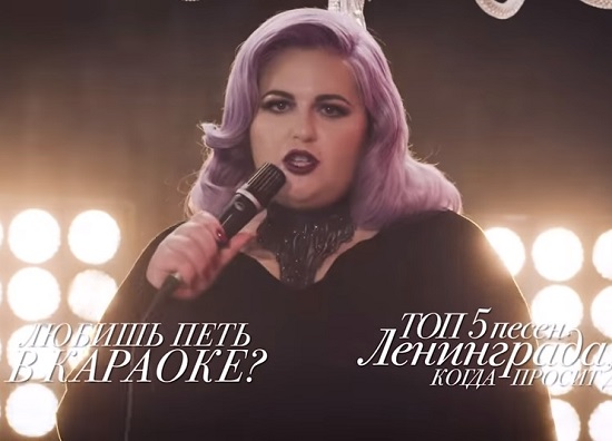 Шнуров возродил «Ленинград» новым клипом