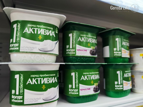 Компания Danone в России переименует «Активиа» на «АктиБио»