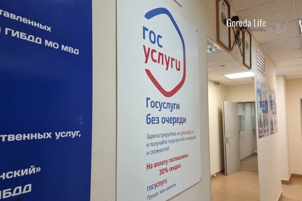 «Больше никаких очередей!» — Минздрав запускает прикрепление к поликлиникам через «Госуслуги» для всех регионов | Жители всех регионов смогут прикрепляться к поликлиникам через «Госуслуги»