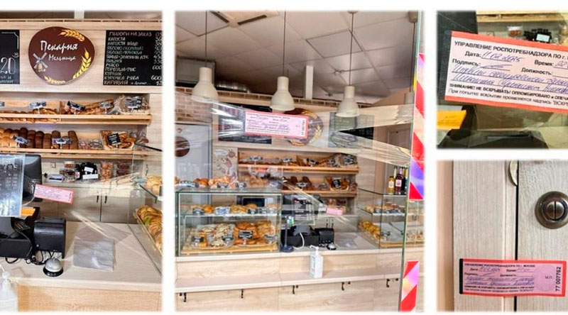 Совладелец пекарни в Москве заявила о возможной провокации с ртутными пирогами | Совладелец «Мельницы» в Москве допустила провокацию с ртутными пирожками