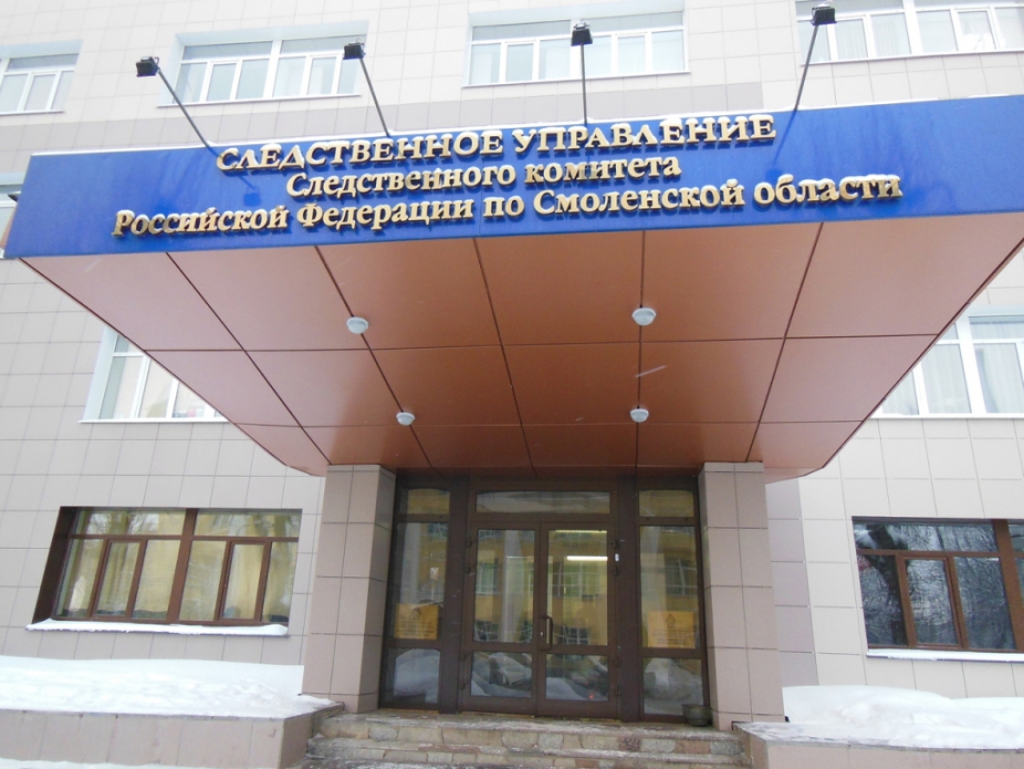 Возбуждено уголовное дело по факту смерти ребенка в больнице города Смоленска