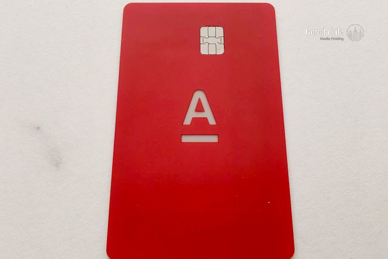 Скандал в Екатеринбурге: клиент "Альфа-банка" получил дебетовую карту без конверта, персональные данные под угрозой! | На Урале клиент получил карту "Альфа-банка" без конверта